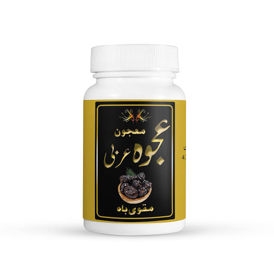 Ajwa Arabi Majoon - Herbal Stamina Boost