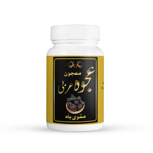 Ajwa Arabi Majoon - Herbal Stamina Boost